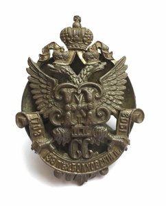 Знак "138 Болховский пехотный полк"