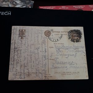 1929г.И.И.Левитан Весна.Большая вода.