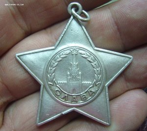 Слава 3 ст - 355 ***