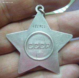 Слава 3 ст - 355 ***