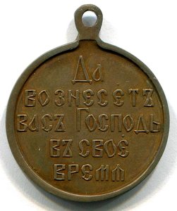 Русско-японская война 1904-1905, еще три частника vol.2