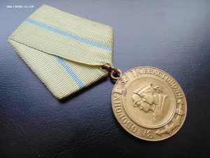 За Оборону Севастополя ранняя