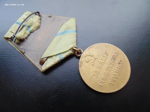 За Оборону Севастополя ранняя