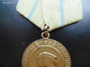 За Оборону Севастополя ранняя