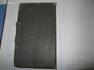 календарь студента 1915-16 г