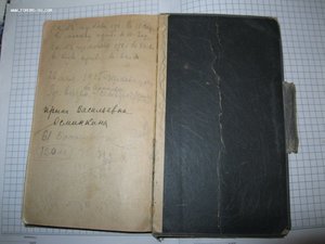 календарь студента 1915-16 г