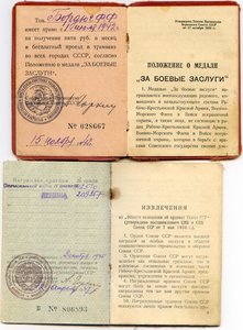 БЗ квадро, ОВ2 на моряка с "Вайян Кутюрье"