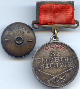 БЗ квадро, ОВ2 на моряка с "Вайян Кутюрье"