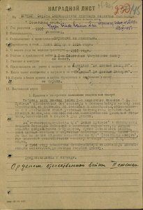 БЗ квадро, ОВ2 на моряка с "Вайян Кутюрье"