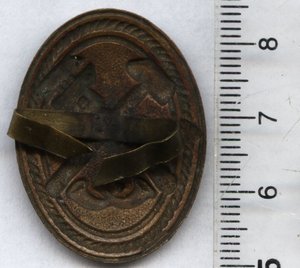 КОКАРДА ФЕЛЬДЪЕГЕРСКАЯ СВЯЗЬ.