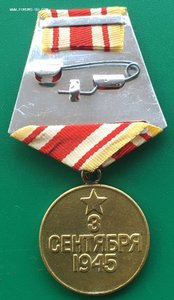 ЗА ПОБЕДУ НАД ЯПОНИЕЙ. Паяное ухо. Хорошее состояние.