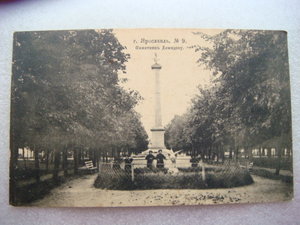 Саратов, Ярославль, Нижний Новгород, Сызрань, Орел.