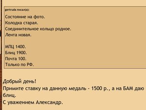 ЗА ОБОРОНУ СОВЕТСКОГО ЗАПОЛЯРЬЯ. Не дорого...