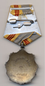 ТС 3ст. и знак почета