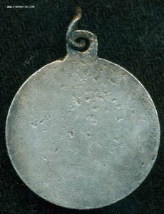 ".. за Первенство Моск. Губернии на Лыжах" 1921 г.