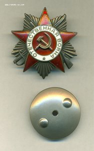 ОВ 2 степени №940834.