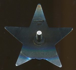 КЗ 28846 каллиграфия.