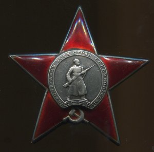 КЗ 28846 каллиграфия.