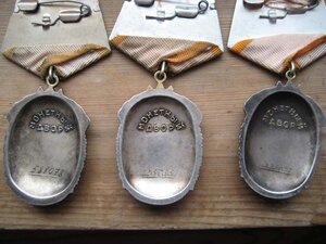 3 почета РАЗНЫЕ