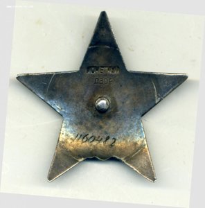 КЗ №1160482 на марийца -шифровальщика