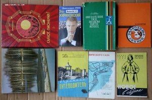 ВНИМАНИЕ - много книг