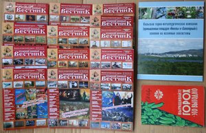 ВНИМАНИЕ - много книг