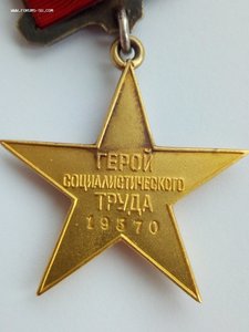 ГСТ № 19370