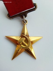 ГСТ № 19370