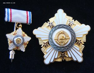 Югославия орден Республики 2 ст+коробка+фрачник