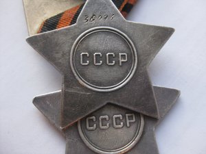 Слава №36096