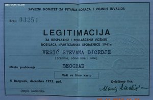 Югославия Споменица 1941 винт + док , СОХРАН