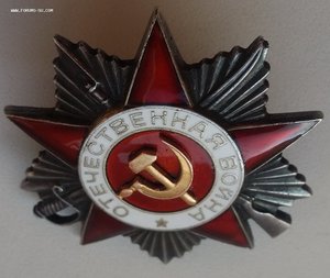 ОВ 2ст №924380 с чертой