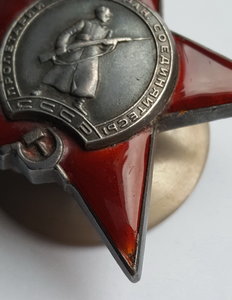 КЗ № 247606 ( Пятка )