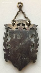 Военная школа физического образования им. Ленина