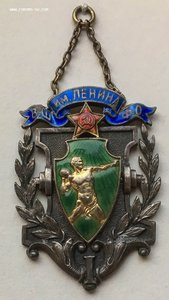 Военная школа физического образования им. Ленина