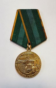 Нечерноземье + документ