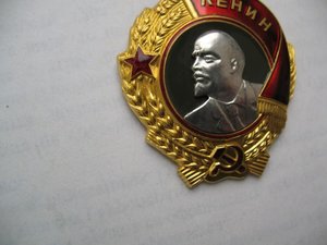 Орден  Ленина №  248... с документом
