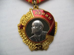Орден  Ленина №  248... с документом