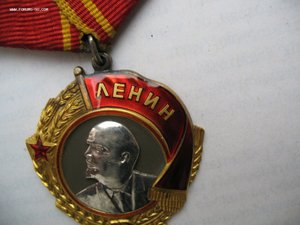 Орден ленина № 101... с документом