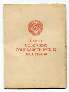 Заполярье-подпись нач Тбилисского   Нахимовского  училища