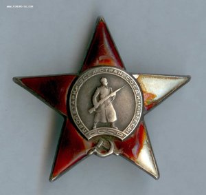 КЗ на участника форсирования рек Днепр и Нарев