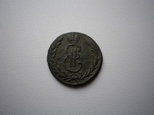 Копейка 1775 г. (сибирская монета)