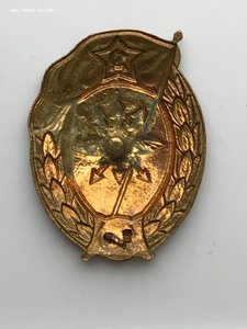 ВУ Связи 1951 мтх