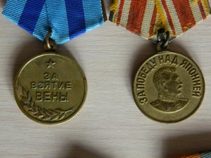 Вена 2шт. ,Будапешт,Кениксберг,Япония.
