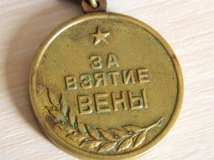 Вена 2шт. ,Будапешт,Кениксберг,Япония.