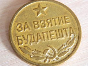 Вена 2шт. ,Будапешт,Кениксберг,Япония.