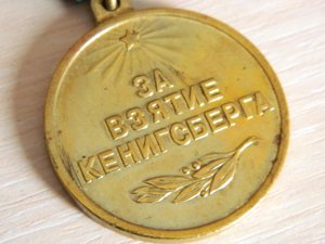 Вена 2шт. ,Будапешт,Кениксберг,Япония.