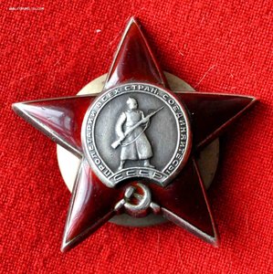 КЗ № 1172226 на экспедитора и конюха  Политотдел 50-й Армии!