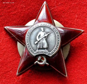 КЗ № 1172226 на экспедитора и конюха  Политотдел 50-й Армии!