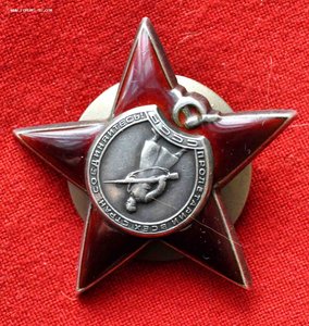 КЗ № 1172226 на экспедитора и конюха  Политотдел 50-й Армии!